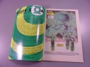 GREEN LANTERN 6/93 TM-Semic