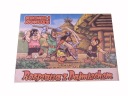 KAJKO i KOKOSZ ROZPRAWA Z DAJMIECHEM wyd. I 1987 r.