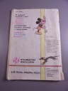 PODRÓŻE z PRZYGODĄ wyd. I 1985 r.