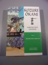 SAMOTNY WILK i SZCZENIĘ 2. BEZBRAMNA BRAMA 2006 r.