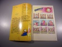 GARFIELD 5/92 TM-Semic