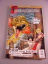FANTASY KOMIKS tom 6 2010 r.