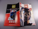 NEW X-MEN 15/2004