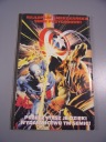 PUNISHER 2/1992 TM-Semic