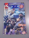 ULTIMATE X-MEN 1/6 - DK 2/2004