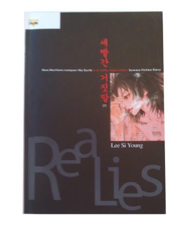 REALIES - angielska wersja językowa.