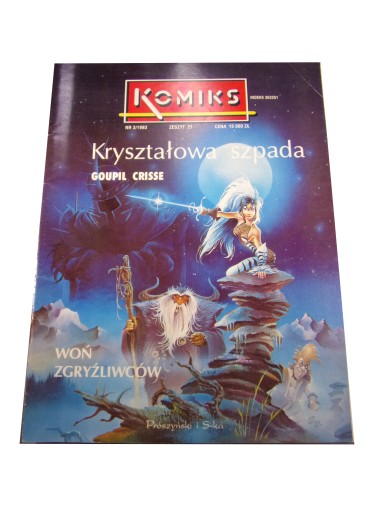 KRYSZTAŁOWA SZPADA WOŃ ZGRYŹLIWCÓW 1993 r.