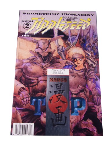 APPLESEED księga 2 część 1 3/98 TM-Semic