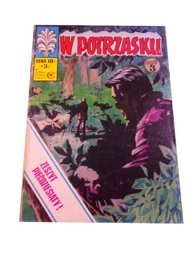 KAPITAN ŻBIK W POTRZASKU 3 wyd. I 1977 r.