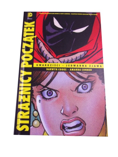STRAŻNICY POCZĄTEK GWARDZIŚCI / JEDWABNA ZJAWA wyd. I 2013 r.