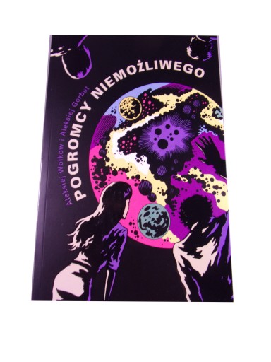 POGROMCY NIEMOŻLIWEGO 2019 r. - nowy